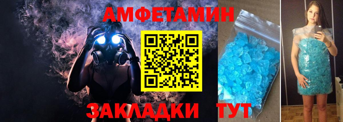 АМФЕТАМИН 98%  Амфетамин  Томск  blacksprut вход  Вход с VPN 