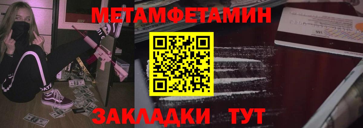 Амфетамин VHQ Томск