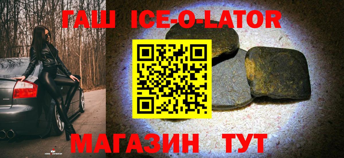 Томск  ГАШИШ Cannabis  Гашиш  Вход с VPN 