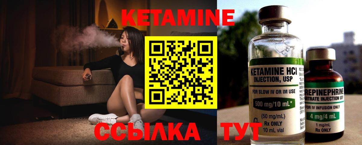 Томск  Кетамин VHQ  нарко площадка наркотические препараты  Вход с VPN 