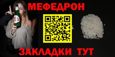 скорость Славгород