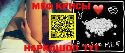 соль курить ск Сланцы