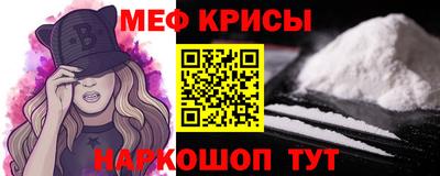 скорость Славгород