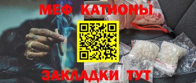 соль курить ск Сланцы