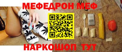соль курить ск Сланцы