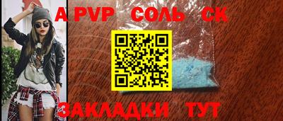 скорость Славгород