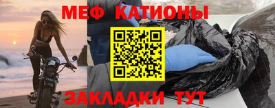 mix Славянск-на-Кубани