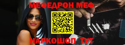 mix Славянск-на-Кубани