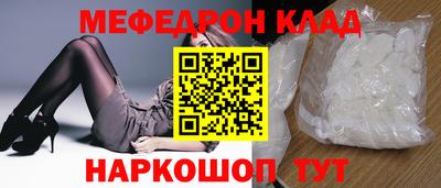 соль курить ск Сланцы