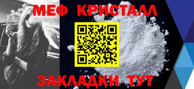 mix Славянск-на-Кубани