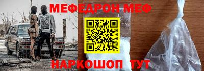скорость Славгород