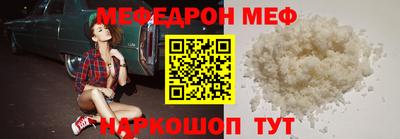 mix Славянск-на-Кубани