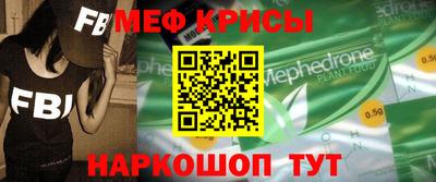 соль курить ск Сланцы
