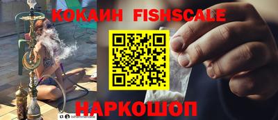 соль курить ск Сланцы