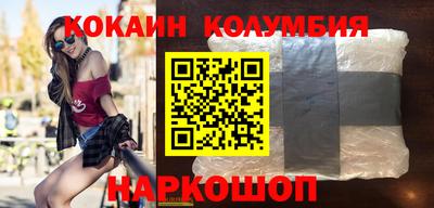 соль курить ск Сланцы