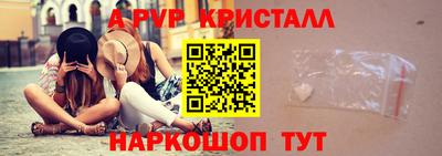соль курить ск Сланцы