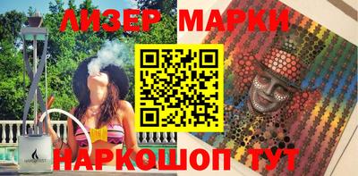 mix Славянск-на-Кубани