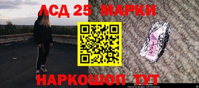 соль курить ск Сланцы