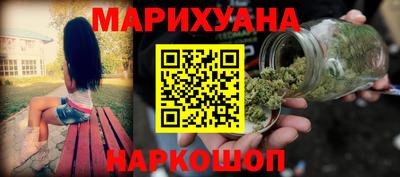 соль курить ск Сланцы