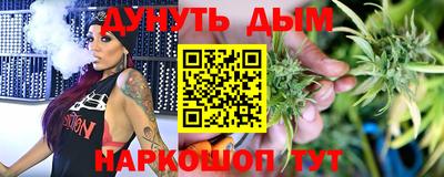 соль курить ск Сланцы