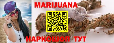 соль курить ск Сланцы