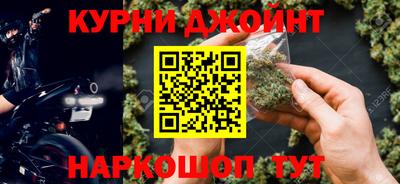 соль курить ск Сланцы