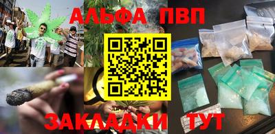 соль курить ск Сланцы