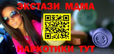 соль курить ск Сланцы