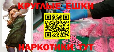 mix Славянск-на-Кубани