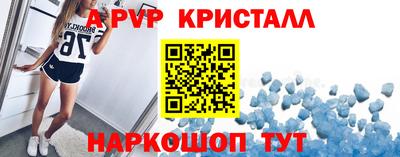 скорость Славгород