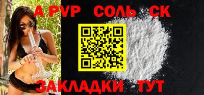 mix Славянск-на-Кубани