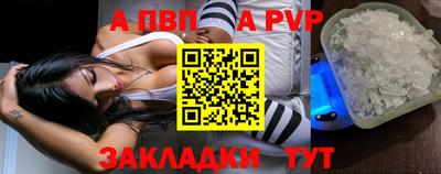 соль курить ск Сланцы