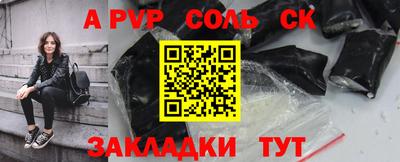 скорость Славгород