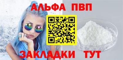 mix Славянск-на-Кубани