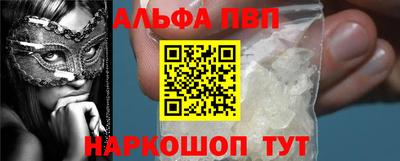 mix Славянск-на-Кубани