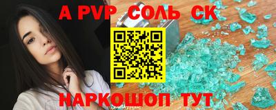 скорость Славгород