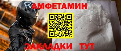 mix Славянск-на-Кубани