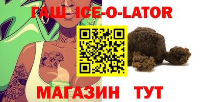 mix Славянск-на-Кубани