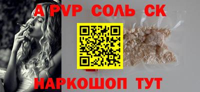 mix Славянск-на-Кубани