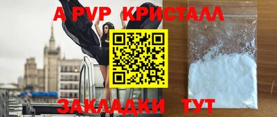 mix Славянск-на-Кубани