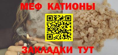 скорость Славгород