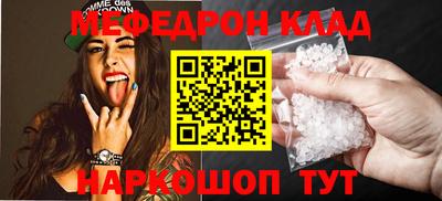 mix Славянск-на-Кубани
