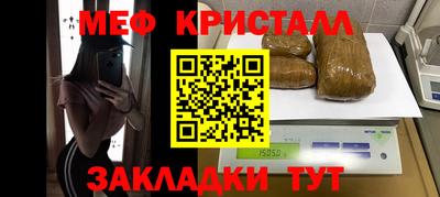 mix Славянск-на-Кубани