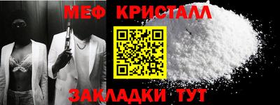 соль курить ск Сланцы