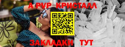скорость Славгород
