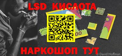 скорость Славгород