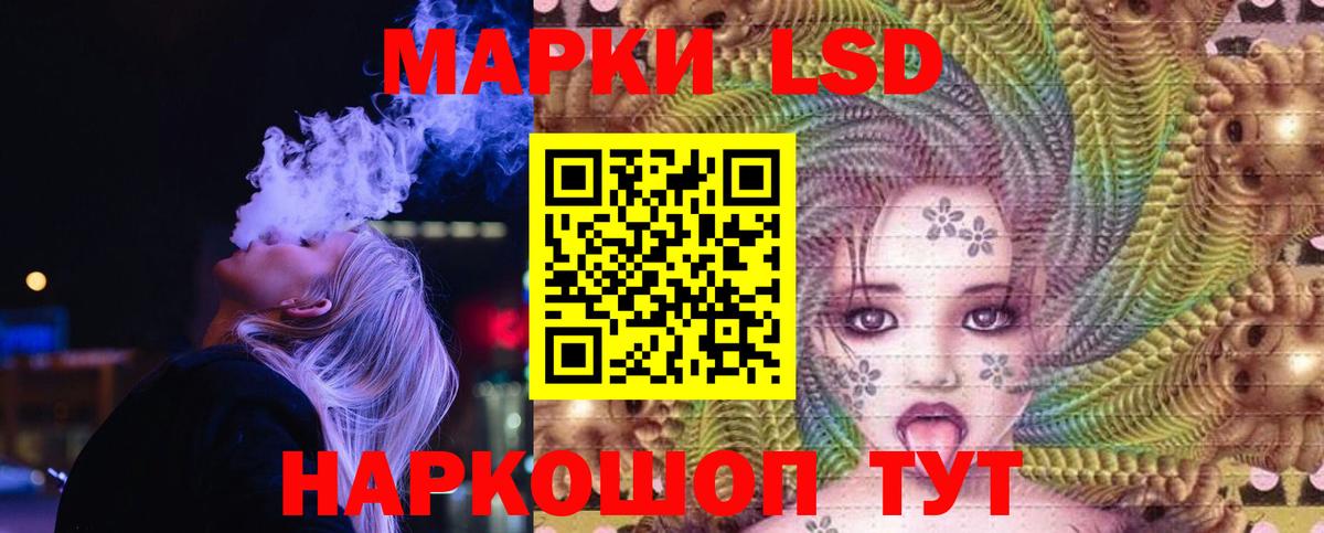 ГАШИШ  ЭКСТАЗИ  Томск  Меф МЯУ МЯУ кристаллы  МЕТ  Вход с VPN  ГАШ  ГЕРОИН 