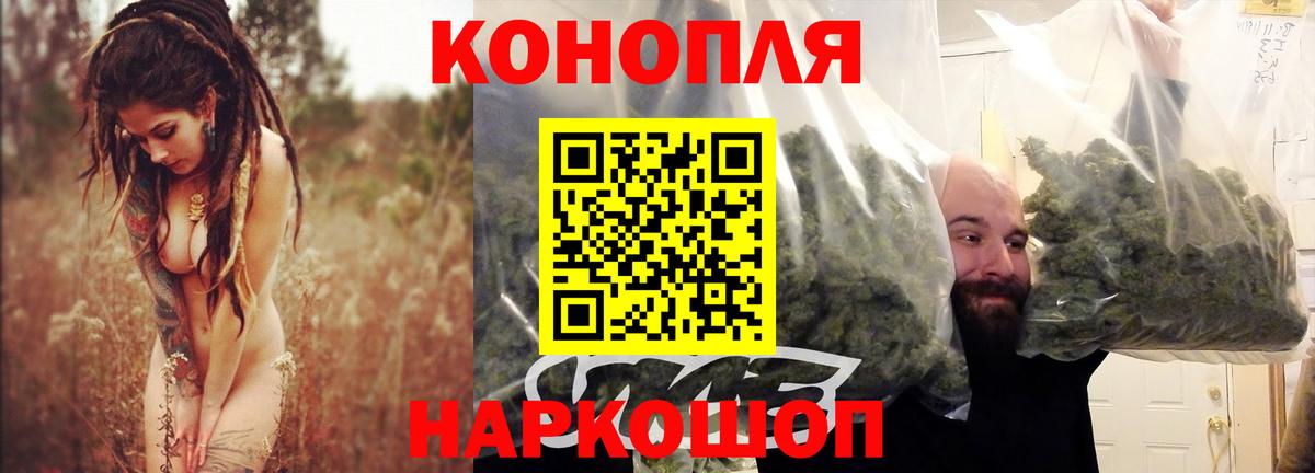 МАРИХУАНА ГИДРОПОН Томск