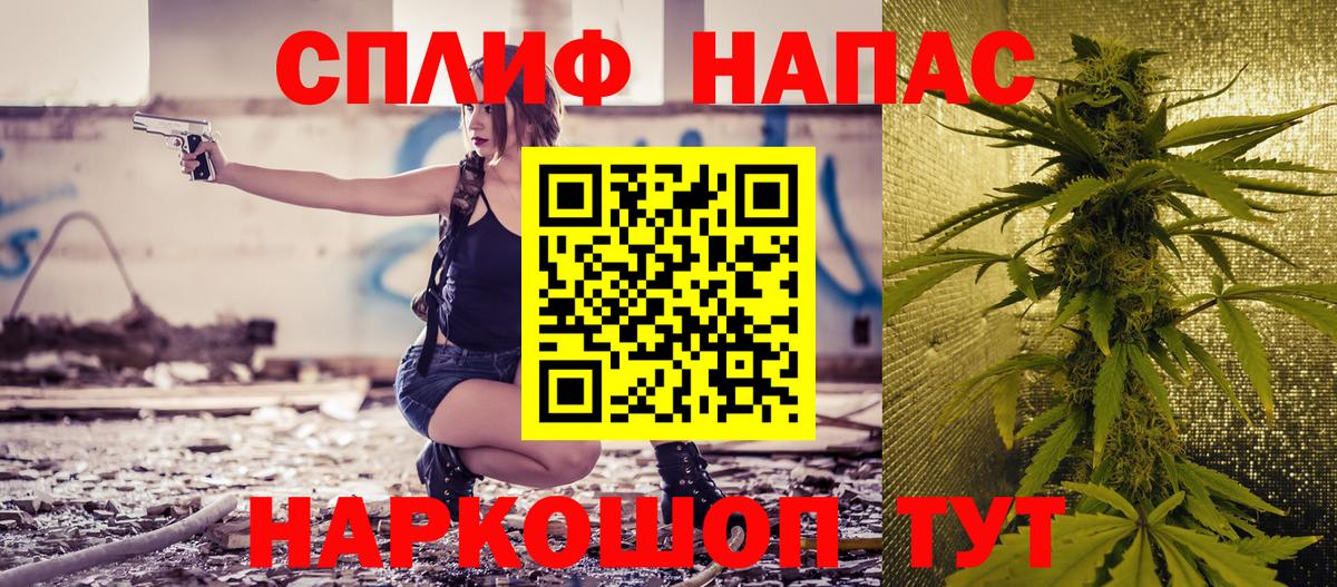 Марихуана LSD WEED  Шишки марихуана Amnesia  Томск  Вход с VPN  Бошки Шишки AK-47 